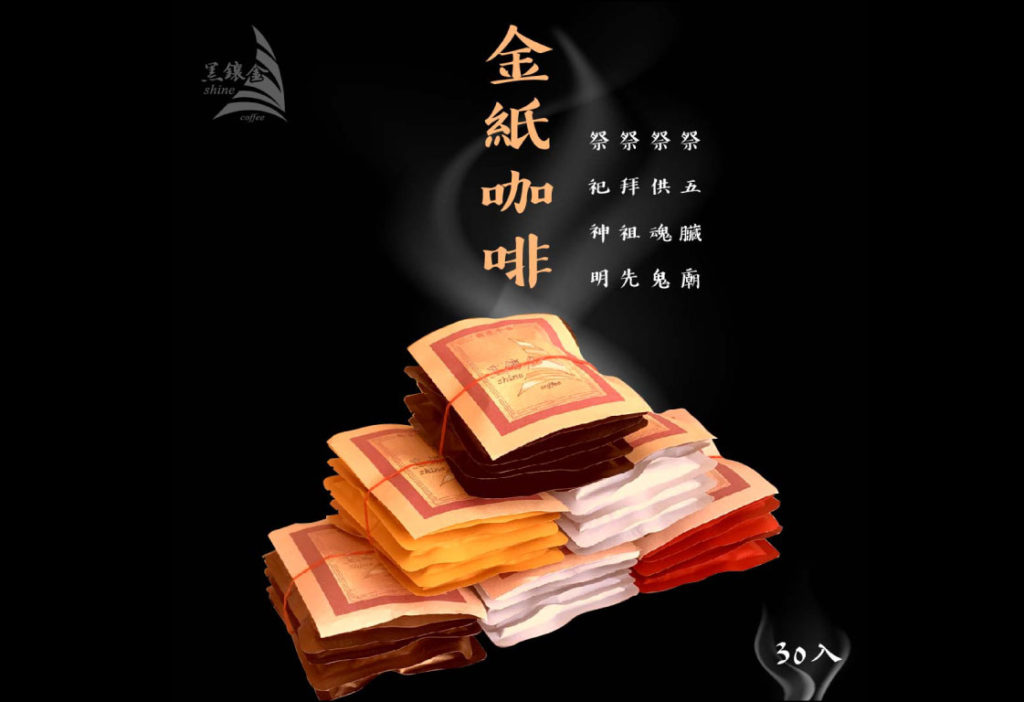 盤點2021最夯拜拜商品，讓你新年一路旺旺旺！