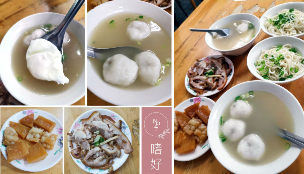 【台北中正】林家乾麵｜建中人都吃這個長大！傳統乾麵+手工魚丸超美味！