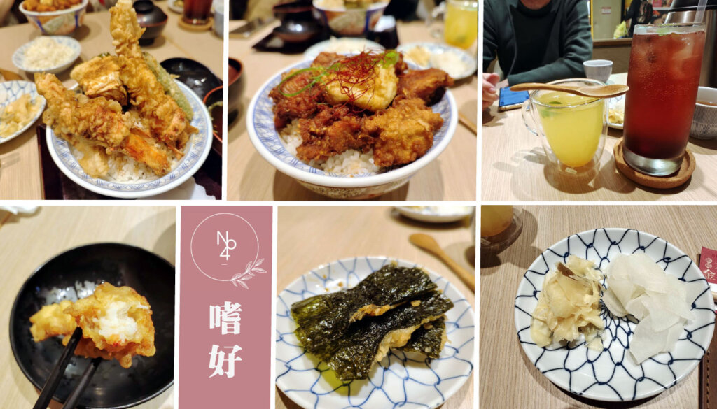 【台北中正】金子半之助｜北車微風廣場必吃餐廳，超豪華帝王蟹天丼讓你吃的超過癮！